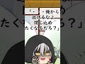 ゆっくり　もしもヤンデレ○○から逃亡したら　#Shorts