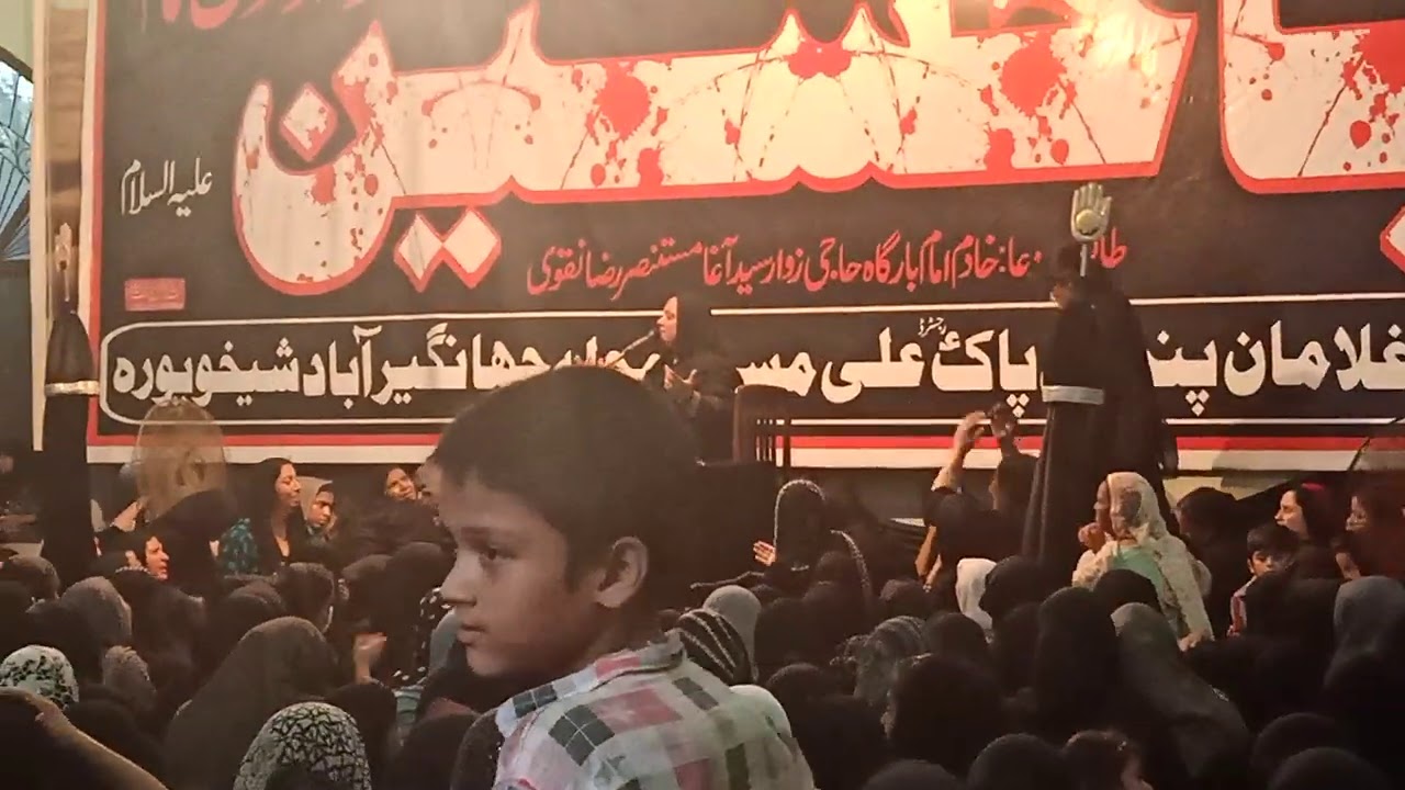 Zakira kalsoom gondal at shekhupura