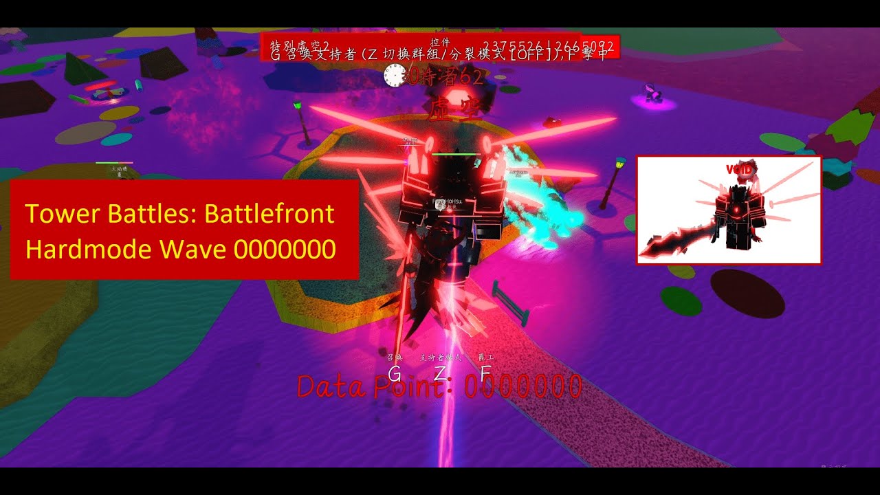 Roblox [ Tower Battles: Battlefront ] Hardmode Wave 0000000 - YouTube