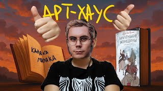 🌟Книги🌟 Которые Должен Прочитать Каждый📚💅