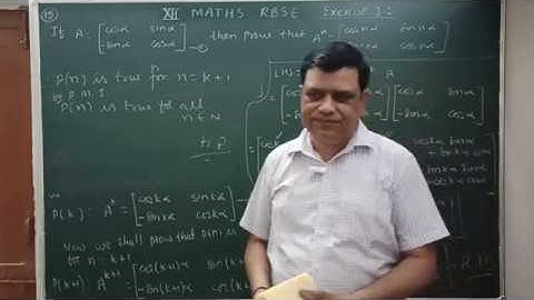 Matrix आव्यूह / class 12 rbse solutions exercise 3.2 Question 15 / multiplication of Matrices