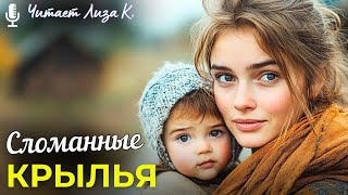 видео: Основано На Реальных Событиях! 💘 Врачи не могли спасти её дочь, и она пошла к знахарке, а когда та картинка: Основано На Реальных Событиях! 💘 Врачи не могли спасти её дочь, и она пошла к знахарке, а когда та