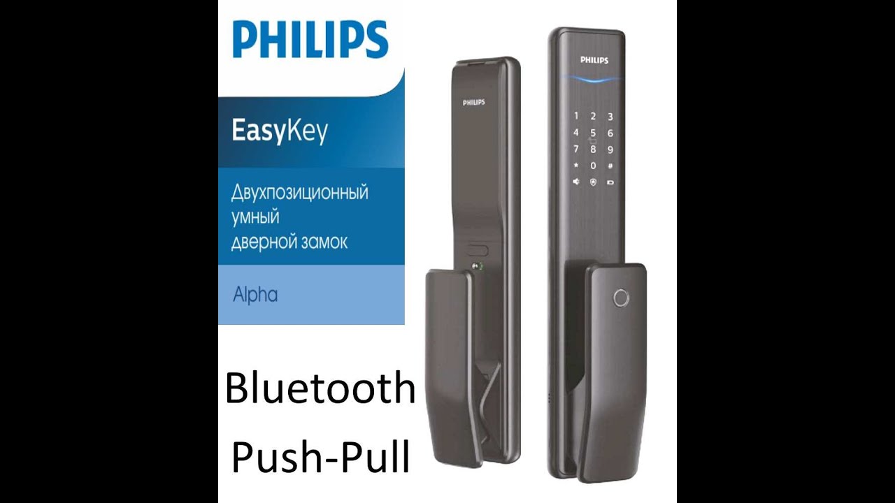 Замок филипс. Умный замок Philips. Филипс Альфа серебро. Philips easy Key Alpha Размеры установки. Philips Easykey 9300 Размеры.