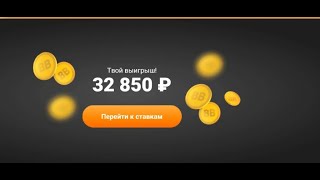 БЕТБУМ (BETBOOM) ТЕННИС 37/38...ТЕ ЖЕ ГРАБЛИ?... ИЛИ ПОВЕЗЕТ?...