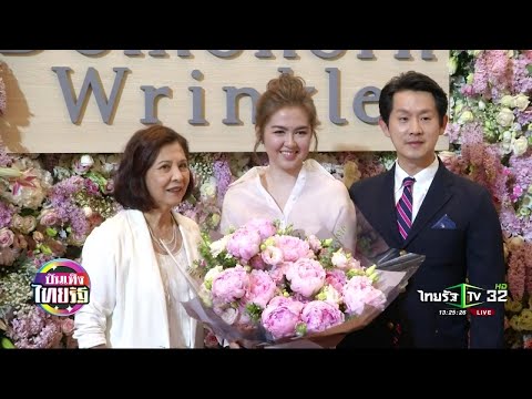 “จ๋า ยศสินี” ยืนยัน แม่จิ๋ม ไม่ป่วยเป็นโรคซึมเศร้า | 14-06-62 | บันเทิงไทยรัฐ