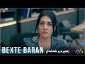 Bexte Baran Beナ淌ョ 6 HD AVAEntertainment Bexte Baran Beナ淌ョ 6 HD AVAEntertainment