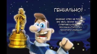 Как достать соседа. Вуди возвращается! (1 сезон 3 серия) 100%. PC [Прохождение / Walkthrough]