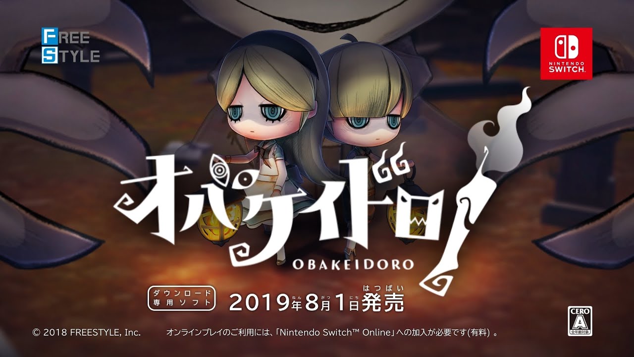Switchソフト6点まとめて オバケイドロNintendo Switch 他 hq720.jpg?sqp=-