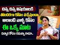 How to Control Anger Before It Destroys Relationships| Best Moral Story by Ramaa Raavi | SumanTV