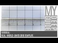 Tutorial: Real World Units Grid Template For ReMarkable, Supernote, Onyx Boox Note 2, Nova 2, Max 3