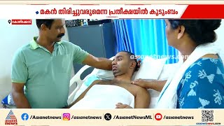 നഴ്‌സ് ജോലിക്കിടെ നിപ ബാധിതനായി, ചലനമറ്റ് റ്റിറ്റോ; പ്രതീക്ഷ കൈവിടാതെ മാതാപിതാക്കൾ! | Nipah screenshot 2