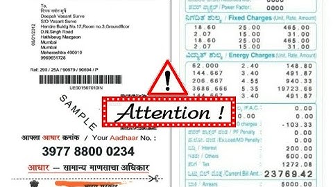 How to link aadhar card to electricity bill online step by step