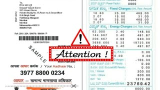 How to link aadhar card to electricity bill online step by step screenshot 5