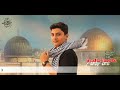 عالميه عاليمه حصريآ سياف الخالد 2026 