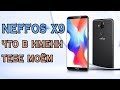 Neffos X9 - конкурент Huawei и Xiaomi? Или нет?