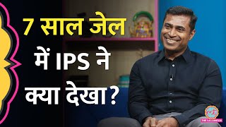 IPS Dinesh MN ने Saurabh Dwivedi से बताया, जेल के अंदर उनके साथ क्या हुआ? | Lallantop Baithki