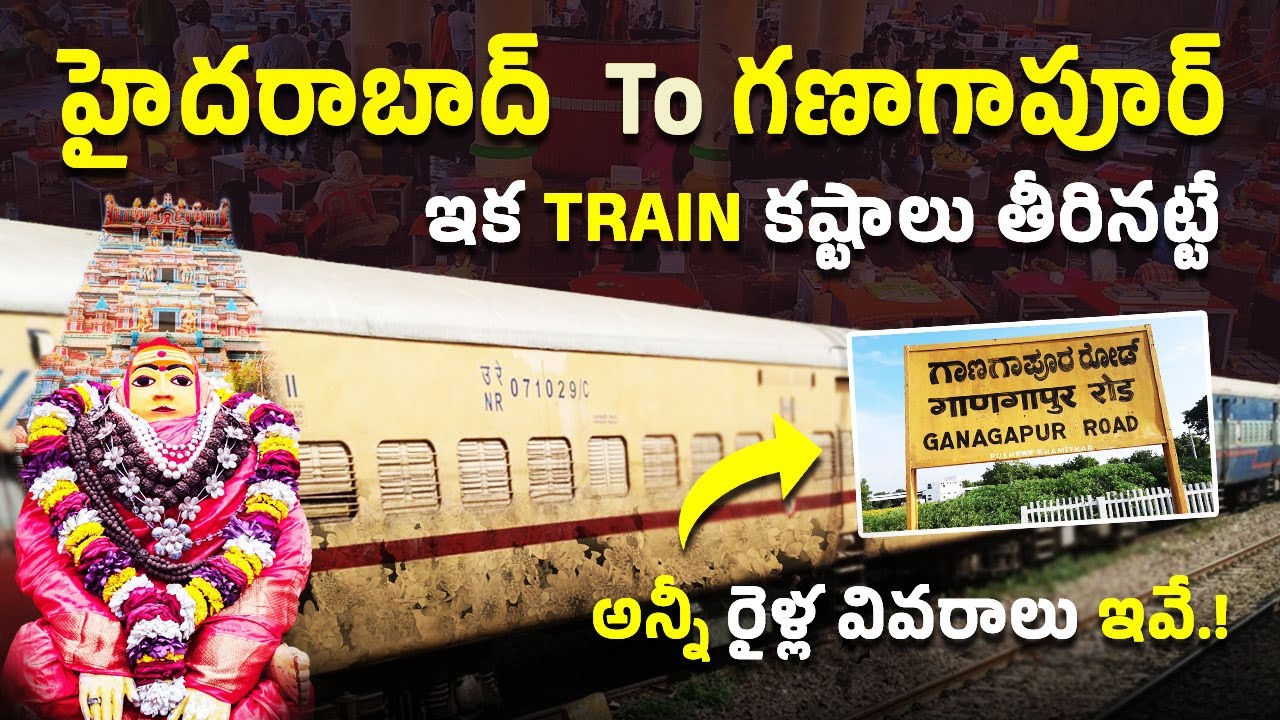 Hyderabad to Ganagapur All Train Details | Ganagapur Trains | Hyderabad to Ganagapur Trains