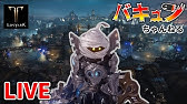ロストアーク アビスダンジョン415を初見の適正ilから ギミック確認しつつクリアするまで Lostark Youtube