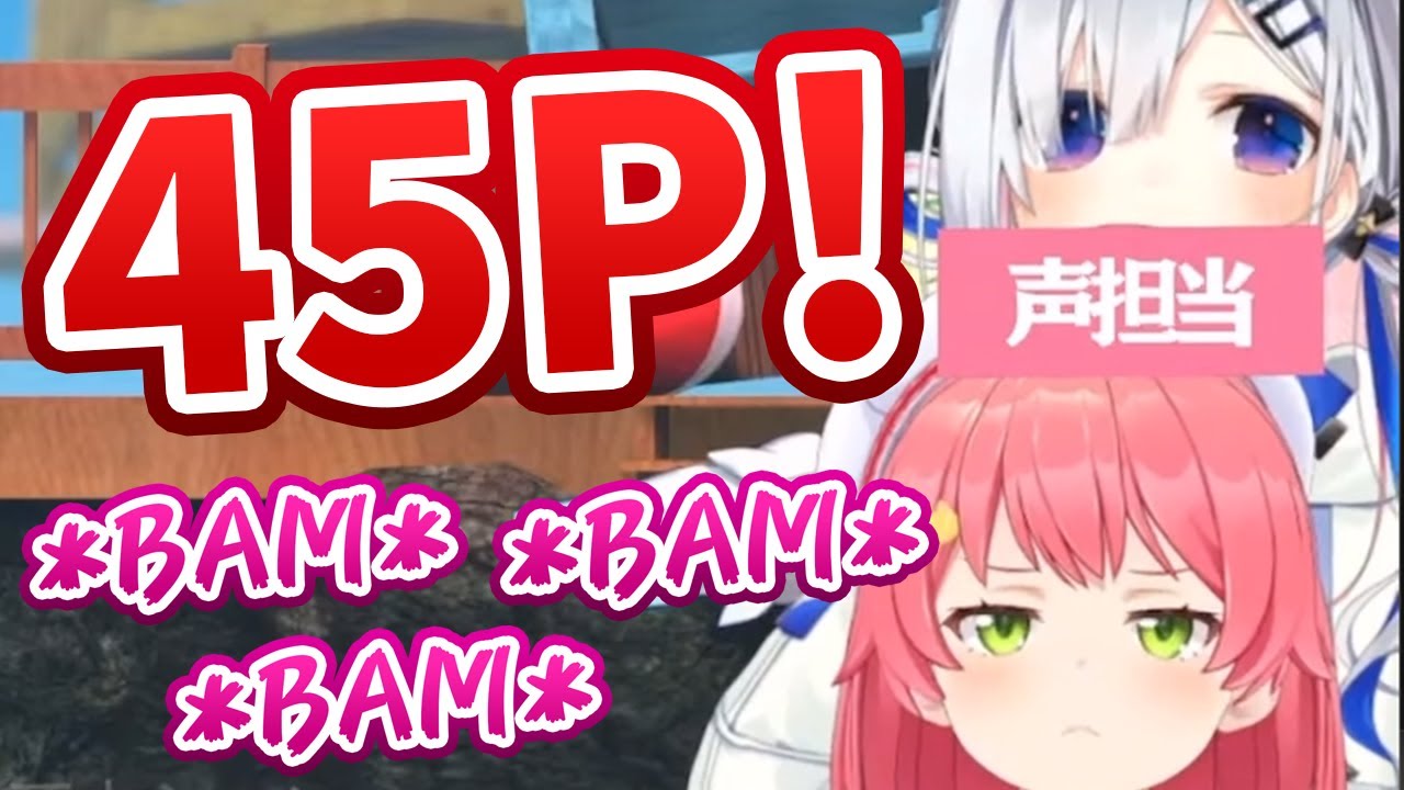 Miko protests by slamming desk against Miko keeps calling 45P (FAP) [Hololive/Eng sub]