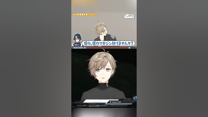 「僕のマガジン知りませんか？」