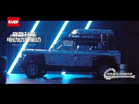 5575 деталей | Land Rover Defender | Конструктор Technic | LERU 10720 | Совместим с лего | Lego Ленд Ровер Внедорожник, видео 1