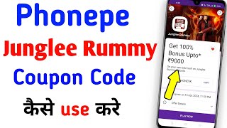 junglee rummy | phonepe rummy coupon kaise use kare | how to reddem junglee rummy in phonepe screenshot 5