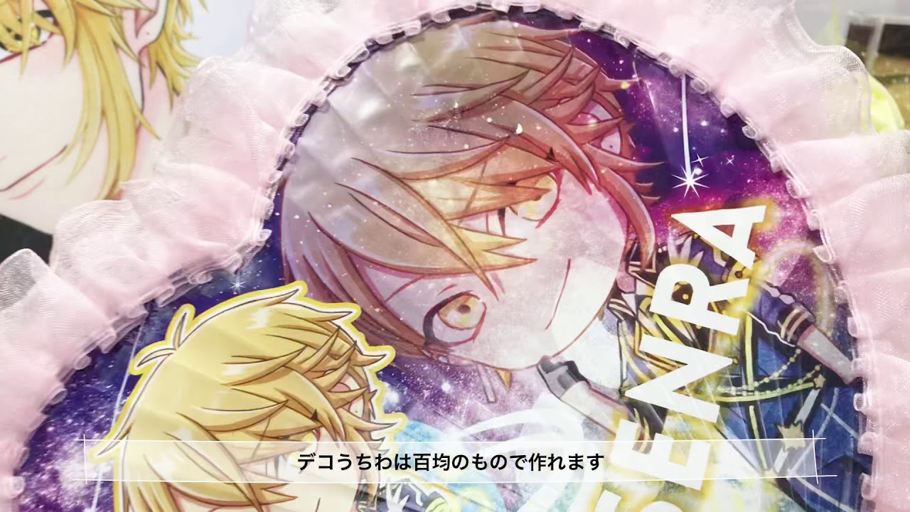 歌い手厨が現場に持っていく持ち物紹介 1 Youtube