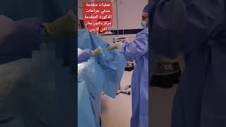 افضل مركز جراحة ذكورة و مسالك بولية