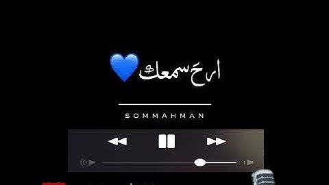 ❤أرح نفسك حالات واتس أب بصوت القارئ احمد حاج نجيب ❤
