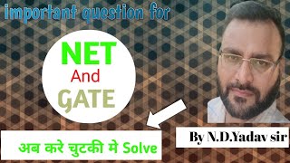 question of   GATE  2011 from P.D.E.