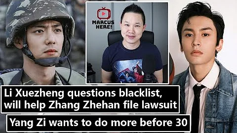 Li Xuezheng will help Zhang Zhehan/ Ace Troops lic...