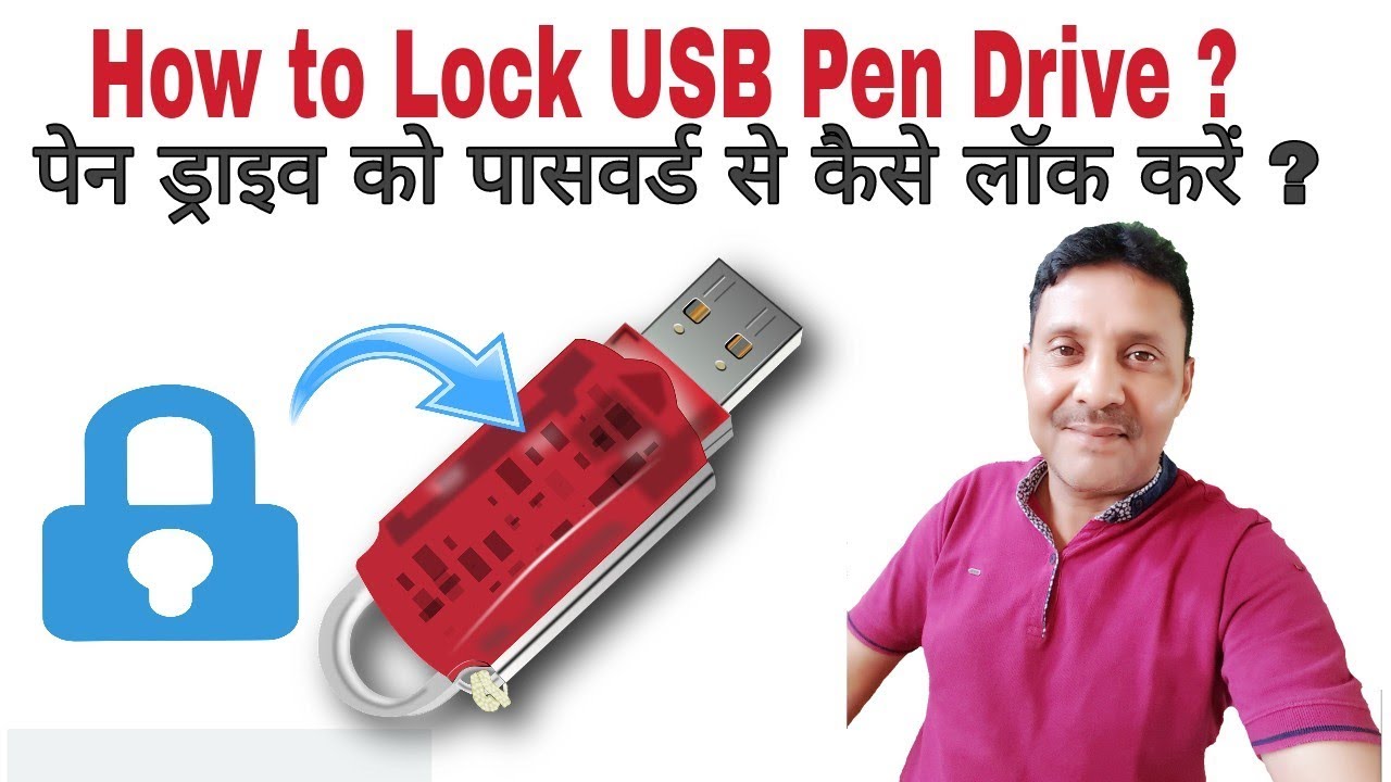 How to Lock USB Pen Drive with Password How to set password on