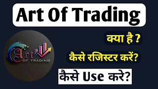 Art Of Trading App || Art Of Trading App kaise use kare screenshot 3