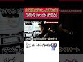 【思い出】まだ仲が良かった頃の話 #清春 #黒夢 #人時 #切り抜き #shorts