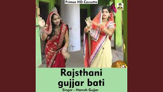 Rajsthani Gujjarbati (Hindi Song)