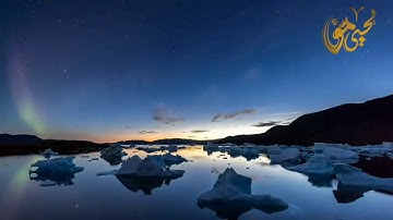 "إن الله عنده علم الساعة ..." من سورة لقمان بصوت |يحيى موسى|