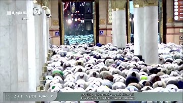 صلاة الفجر للشيخ عبدالمحسن القاسم اليوم الجمعة 2 محرم 1439 - المسجد النبوي - سورة المدثر