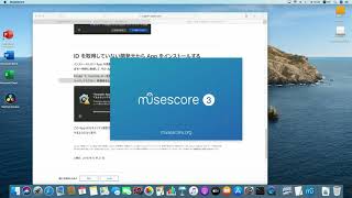 MuseScore3入門 macOS Catalina インストールともらった譜面の再生