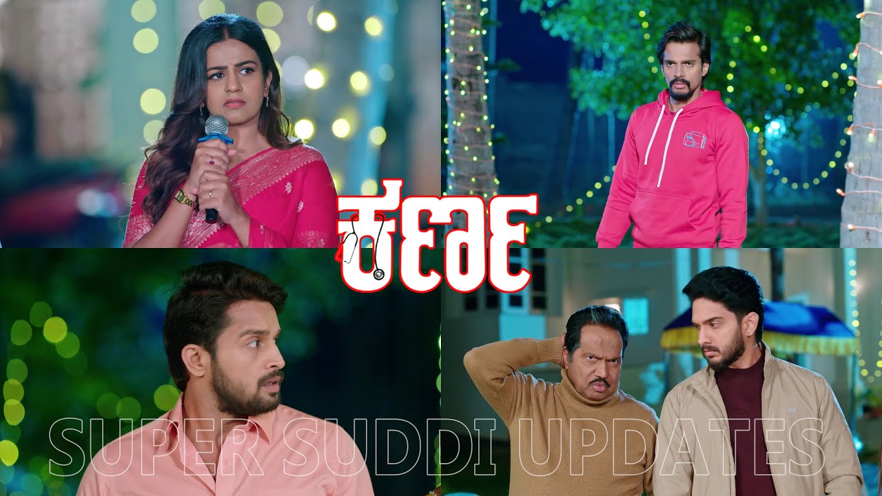 ಮನೆಯವರ ಮುಂದೆ ತಾನು ಪ್ರಗ್ನೆಂಟ್ ಎಂದು ಹೇಳಿದ ನಿತ್ಯ/ ಮಗುವಿನ ತಂದೆ ಕರ್ಣ ಎಂದು ಹೇಳೇ ಬಿಟ್ಟ ತೇಜಸ್/ಶಾಕ್ ಆದ ಕರ್ಣ