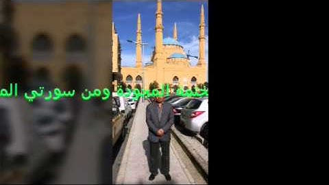 تلاوة مجودة من الختمة المجودة للمقرىء ابراهيم نايف الجبوري