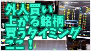 What's Next After the Nikkei Hits 65,000 Are Foreign Investors Buying Kioxia Watch This.