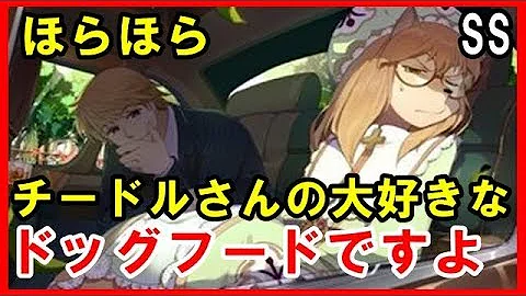 チードル 素顔