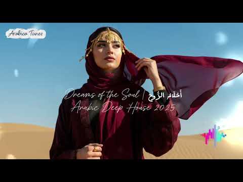 أ ح ل ام الر وح        2025