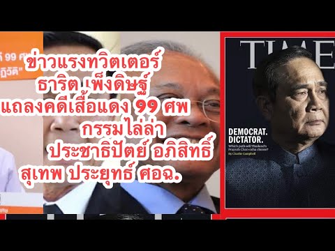 ผลสลากกินแบ่งรัฐบาล วันที่ 1 พย. 2567