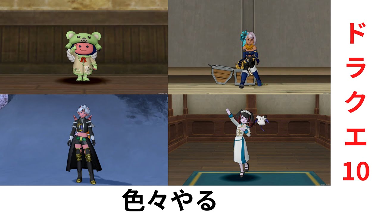 ネタバレ注意　ドラクエ１０　２２サバ　学園やる　サブキャラ　１７回目　概要欄注意書きあり