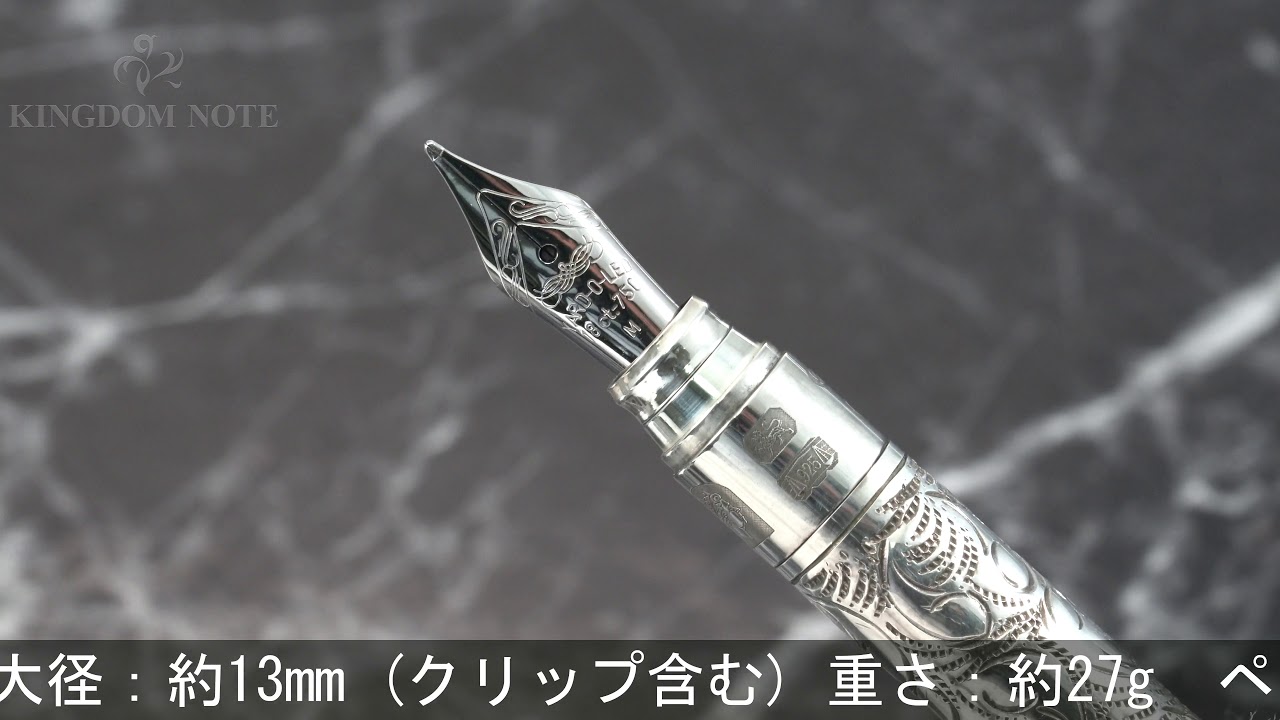 YARD・O・LED ヤード・オ・レッド 万年筆 バイスロイ ポケット