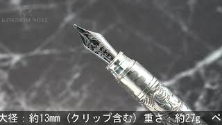 YARD・O・LED ヤード・オ・レッド 万年筆 バイスロイ ポケット