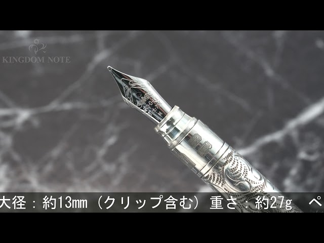 YARD・O・LED ヤード・オ・レッド 万年筆 バイスロイ ポケット