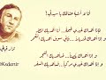 أنا لا أشبه عشاقك يا سيدتي   نزار قباني   نجومي