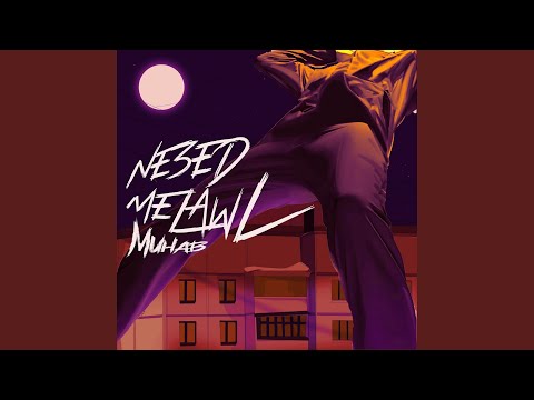 Muhabspam - نعيد مالأول